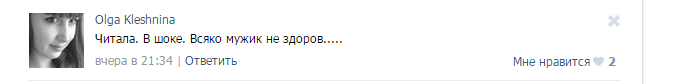 screenshot-vk.com 2015-08-05 11-08-18 (2).png